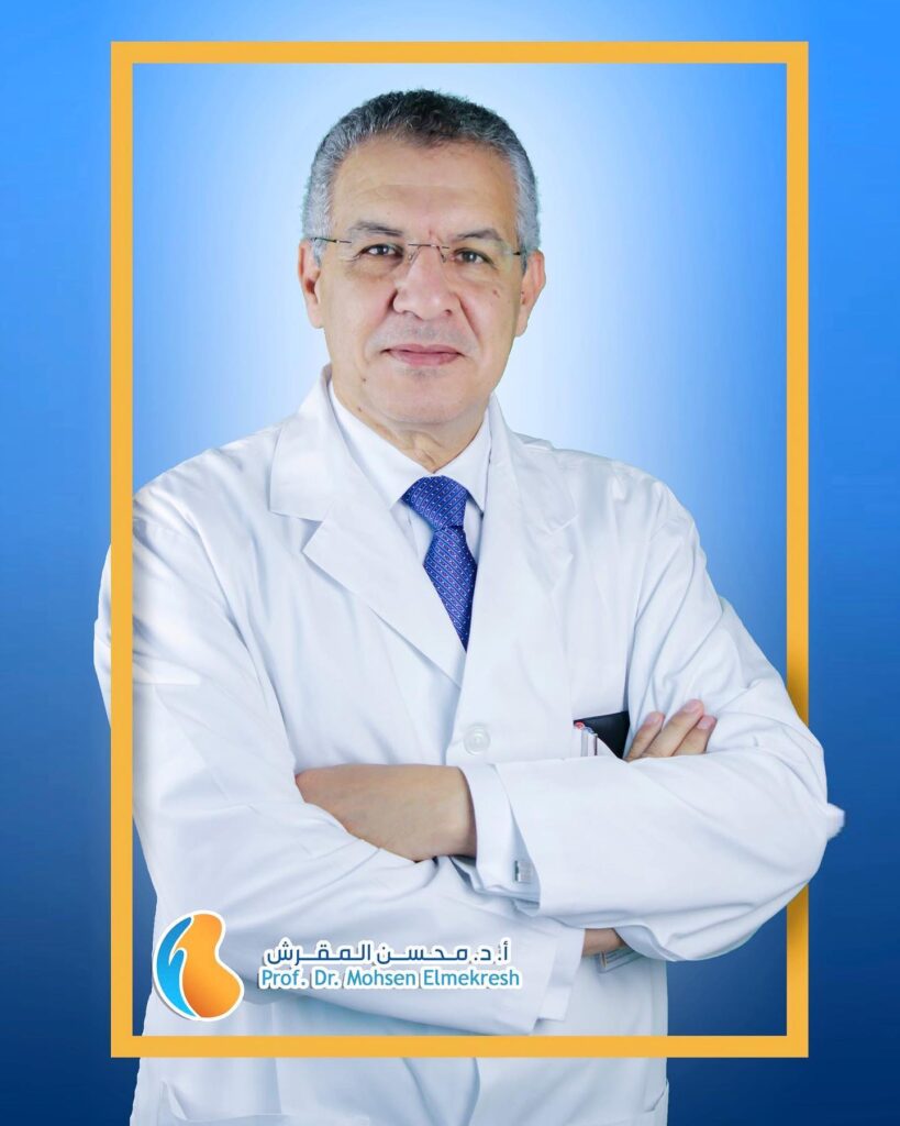 الأستاذ الدكتور محسن المقرش