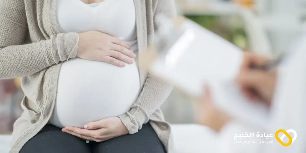 عملية ربط عنق الرحم للحامل بتوأم
